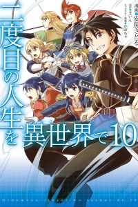 Vol. 10
