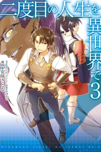 Volume 3