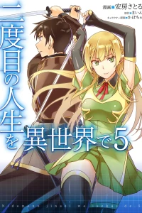 Volume 5