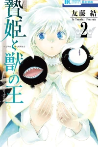 Vol. 2