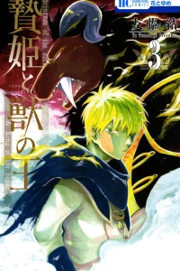 Vol. 3
