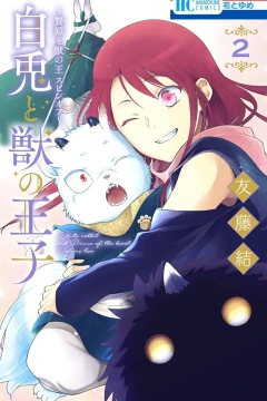 Vol. 2