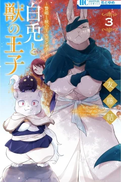 Vol. 3