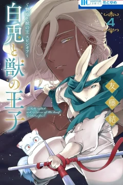 Vol. 4