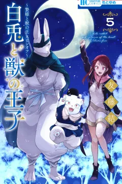 Vol. 5