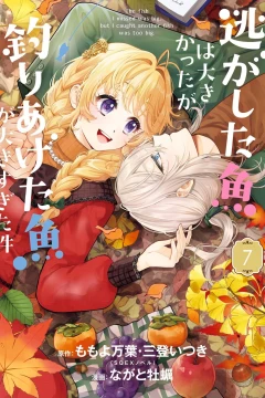 Vol. 7