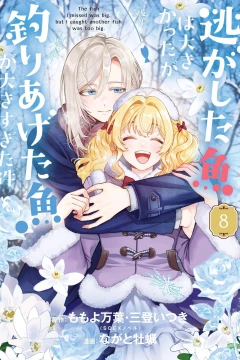 Vol. 8