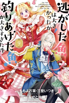 Vol. 9