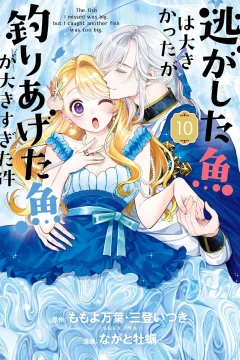 Vol. 10