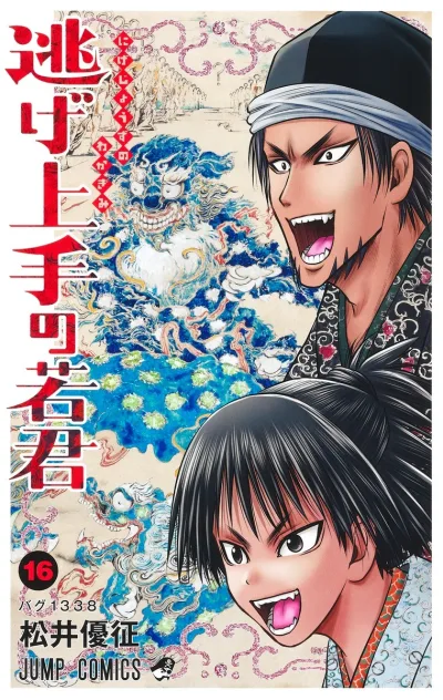 Cover of Bug 1338