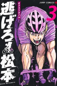 Vol. 3