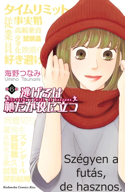 Cover of Volume 6