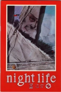 Issue #4