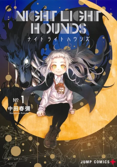 Cover of № 1