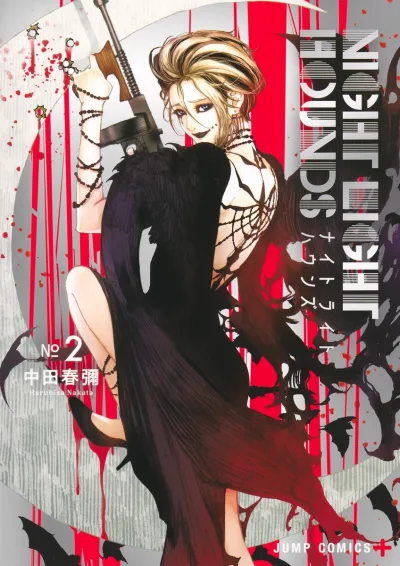 Cover of № 2