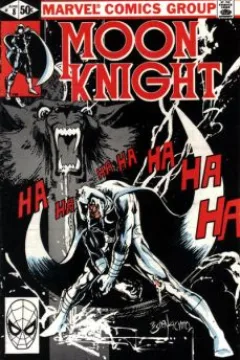 Night Of The Wolves