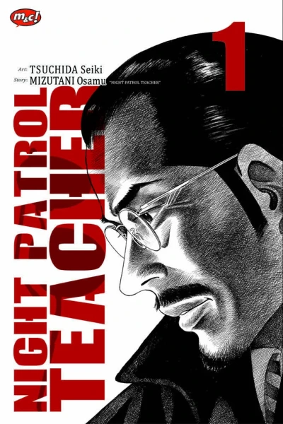 Cover of Volume #1