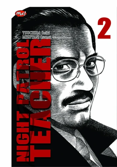 Cover of Volume #2