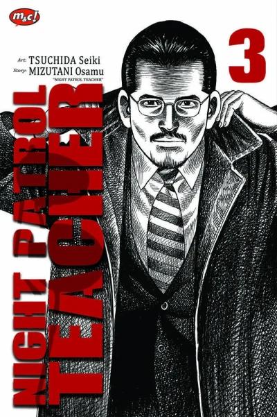 Cover of Volume #3