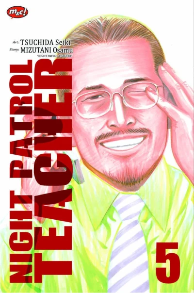 Cover of Volume #5