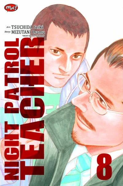 Cover of Volume #8