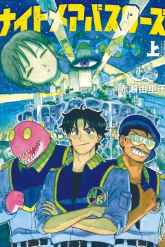 First Volume