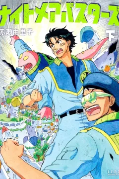 Last Volume