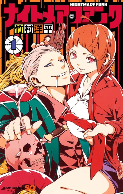 Cover of Vol. 1