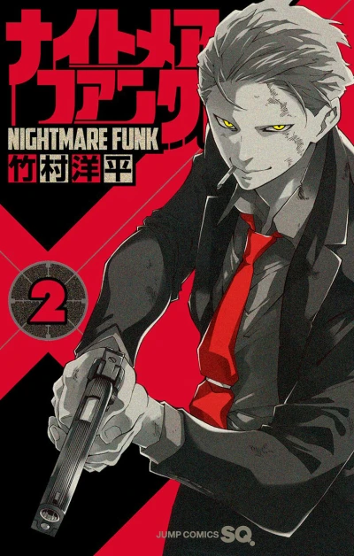 Cover of Vol. 2