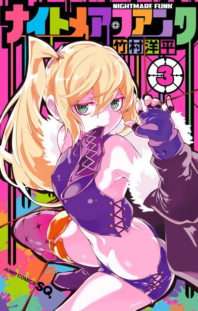 Cover of Vol. 3