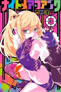 Vol. 3