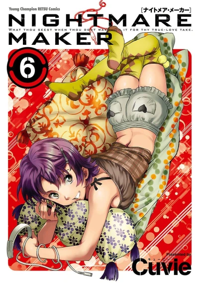 Cover of Vol. 6