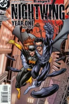 Nightwing (Volume 2)
