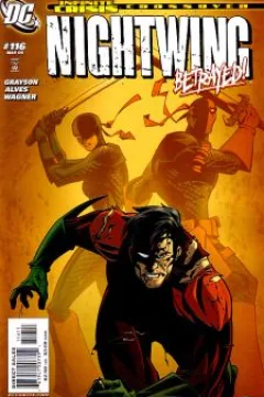 Nightwing (Volume 2)