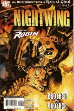 Nightwing (Volume 2)