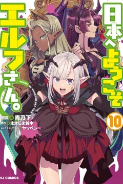 Volume 10