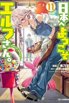 Volume 11