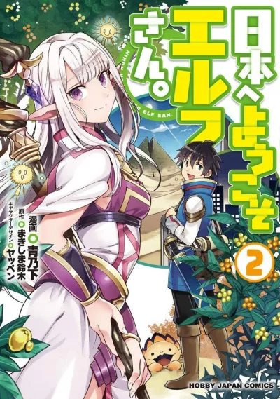 Cover of Volume 2