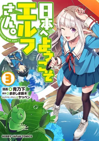 Cover of Volume 3