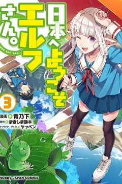 Volume 3