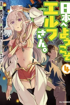 Volume 4