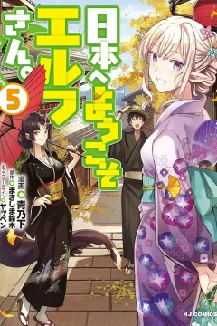 Volume 5
