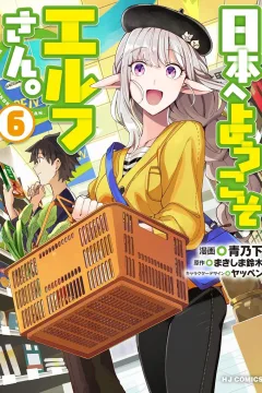 Volume 6