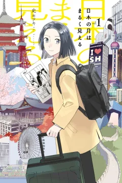 Vol. 1