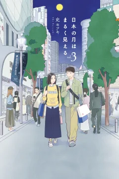 Vol. 3