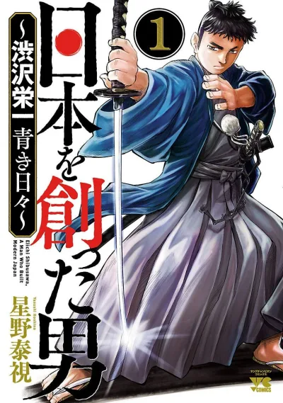 Cover of Vol. 1