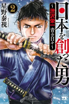 Vol. 2