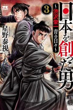 Vol. 3