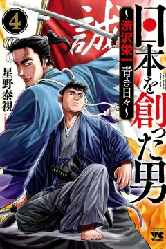 Vol. 4