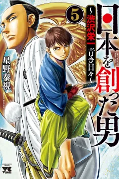 Vol. 5